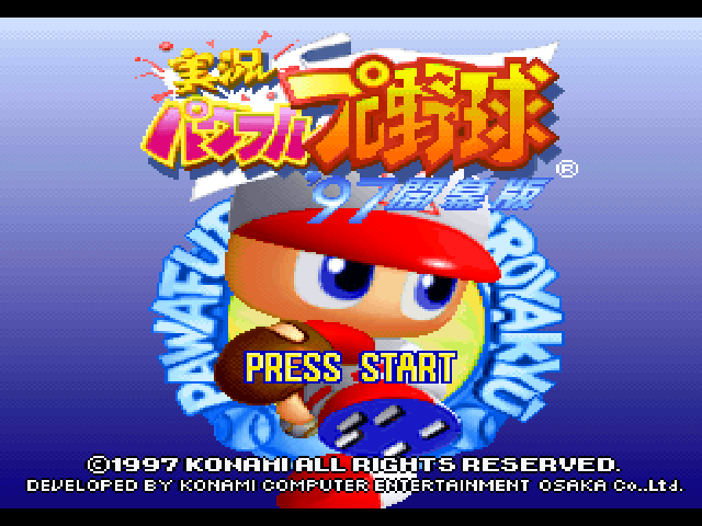 Jikkyou Powerful Pro Yakyuu '97 Kaimakuban title screen for Playstation
